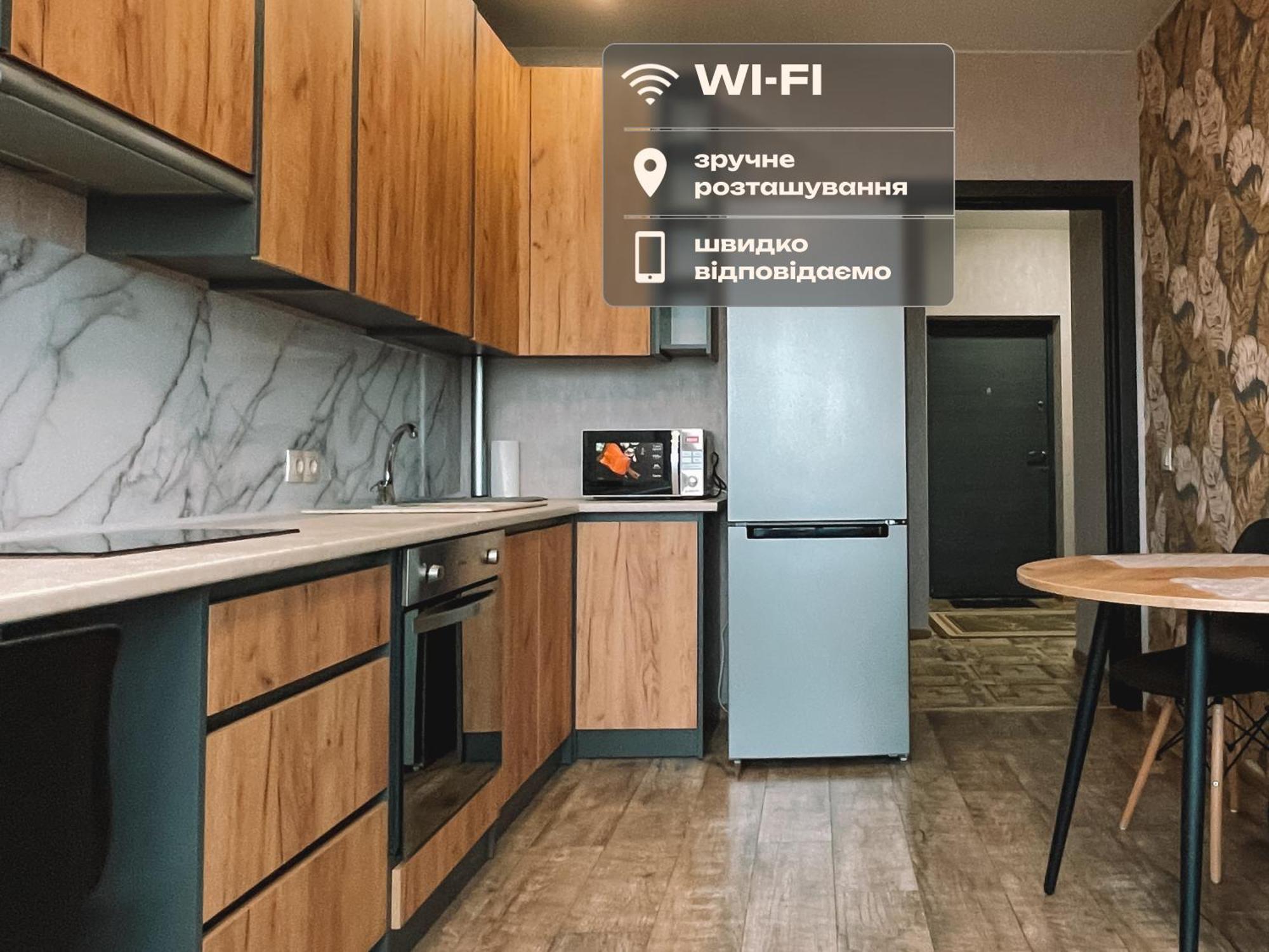 Романтичні Апартаменти З Мальовничим Краєвидом Leópolis Exterior foto